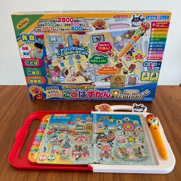 호빵맨 말 그림책 프리미엄