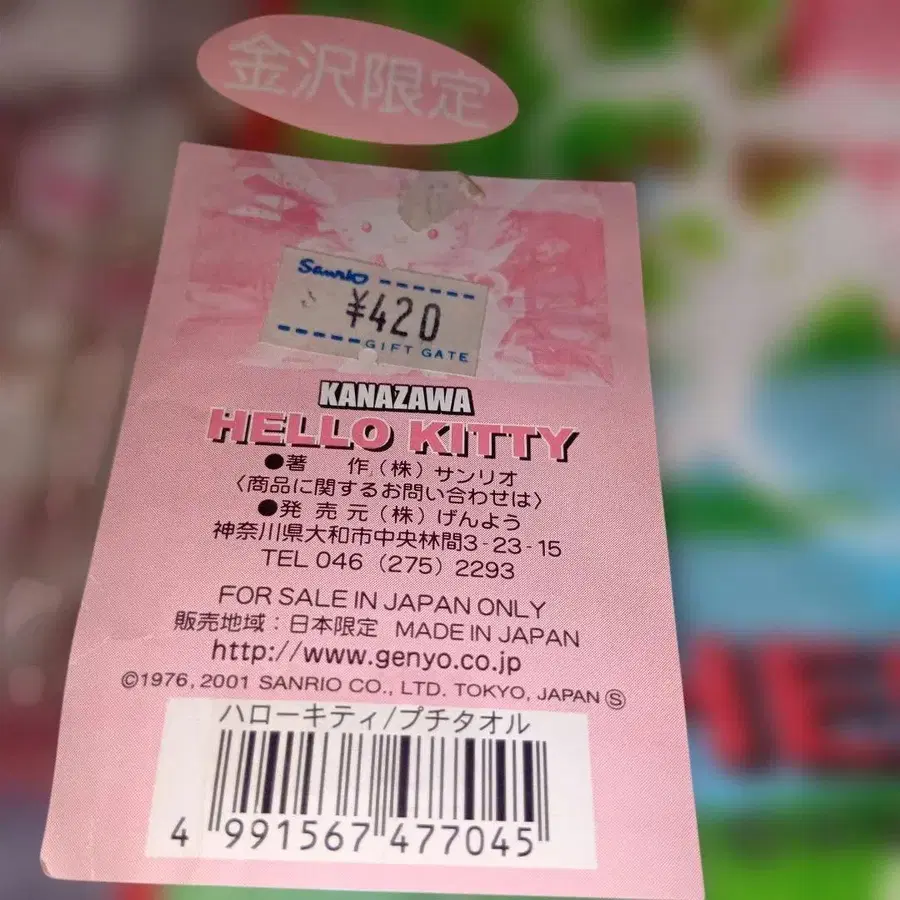 4번째 상품 이미지