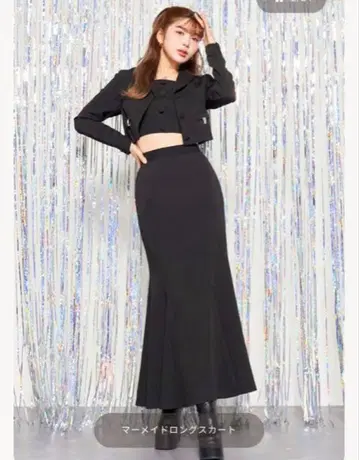 Darich 머메이드 롱 스커트