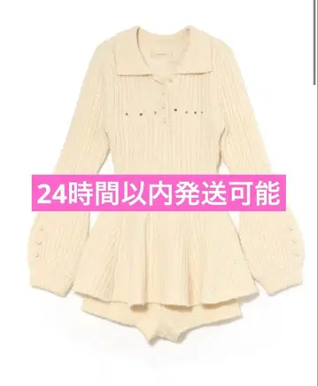 andmary Dada cable set up ivory