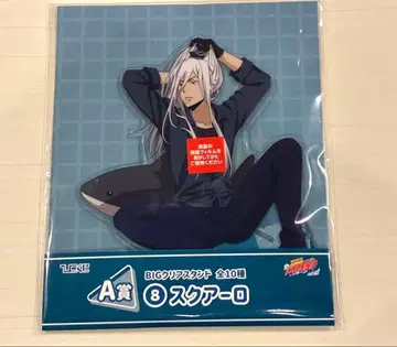 REBORN chill out 히코쿠지 스쿠아로 BIG 아크릴 스탠드