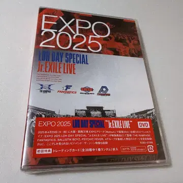 EXPO 2025