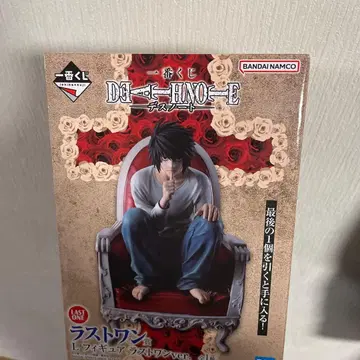 제일복권 데스노트 DEATH NOTE 라스트 원상