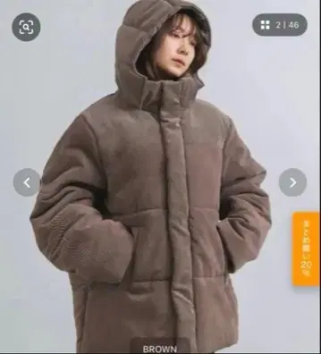 NEUNA 코듀로이 볼륨 다운