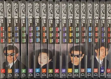 아부나이 데카 DVD 컬렉션 1~17권 세트