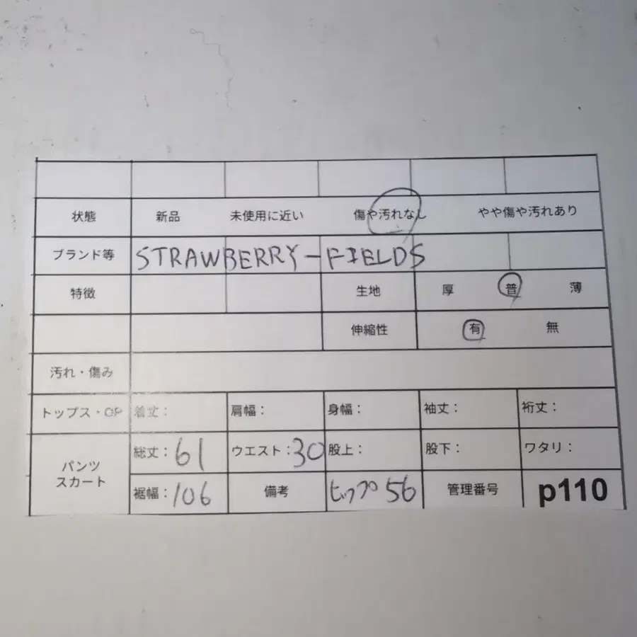 12번째 상품 이미지