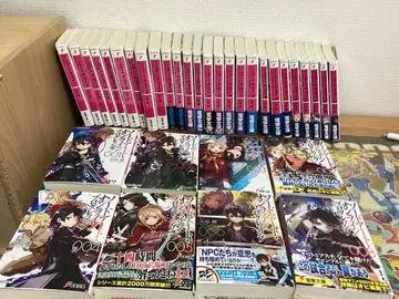 SAO 소드 아트 온라인 1~26권, 프로그레시브 1~8권