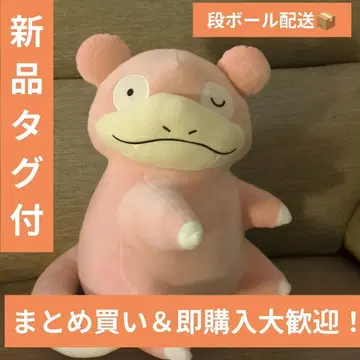 [택 포함 새상품] 포켓몬스터 메챠모후굿토 호페피타 봉제 인형 ~야돈~