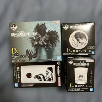 제일복권 데스노트 D상 & E상 풀컴프 세트