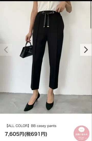 birthdaybash casey pants 블랙 슬랙스