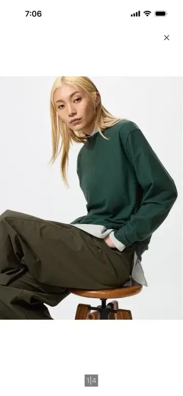 유니클로 소프트 니트 플리스 다크 그린 & 화이트