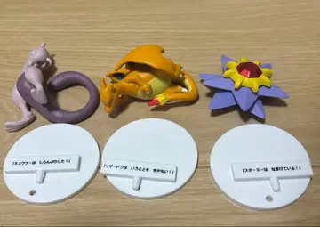 말을 듣지 않아! 3종