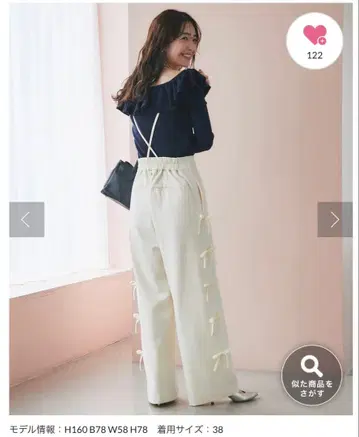 러브티크 본봉 메니 리본 스트랩 팬츠 36