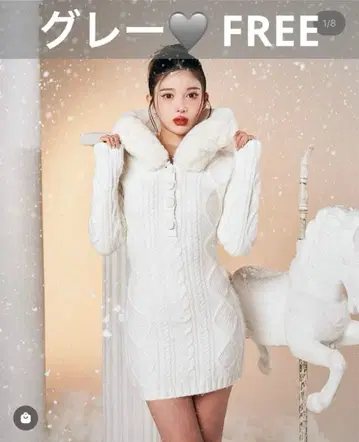 [그레이/FREE] 후드 퍼 케이블 니트 미니 원피스