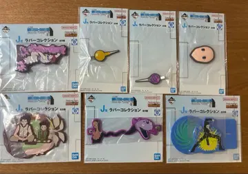 HUNTER x HUNTER J상 러버 컬렉션 7개 세트 제일복권