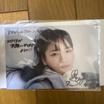 카나카와 사야 친필 사인