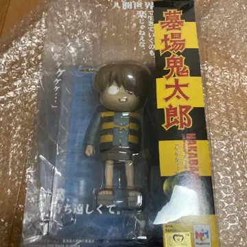 묘지 귀태랑 피규어 메가하우스