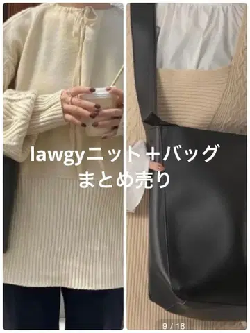 lawgy 니트+스퀘어 숄더백 세트