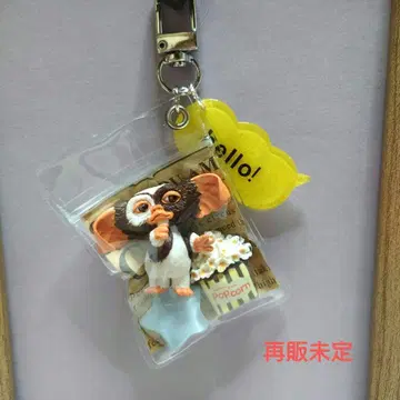 기즈모 가챠 파우치