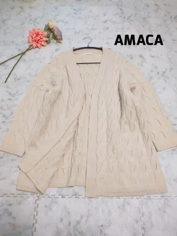 AMACA 아마카 케이블 짜임 니트 가디건