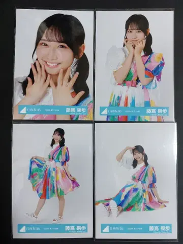 히나타자카46 후지시마 카호 2024년 여름 페스티벌 의상 2종 컴프