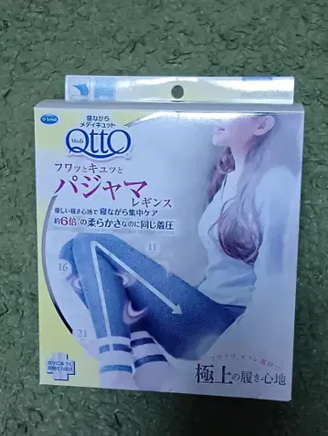 메디오트 파자마 레깅스