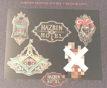 해즈빈 호텔 핀 배지 복스 벨벳 4점 묶음 판매