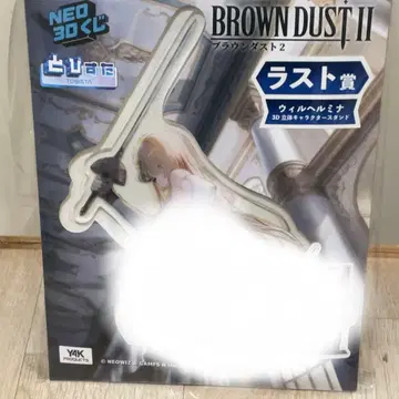 브라운더스트2 복권 라스트상 윌헬미나 3D 입체 캐릭터 스탠드