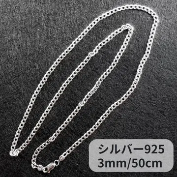 실버 925 s925 목걸이 키헤이 체인 3mm 50cm 남성용