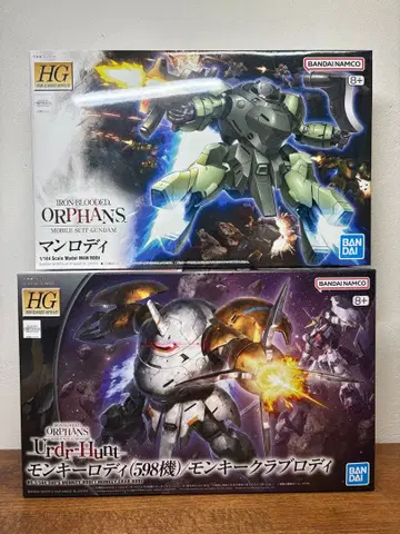 HG 1/144 만로디 & 몽키로디 (598기) 2개 세트 미개봉