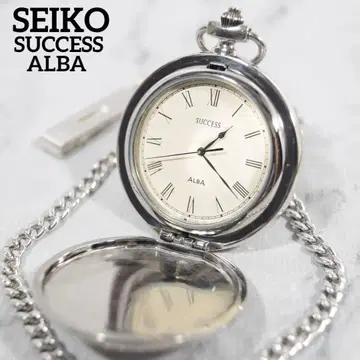[새상품 배터리/고품질] 빈티지 세이코 ALBA SUCCESS 회중시계