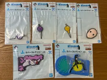 제일복권 HUNTER x HUNTER J상 러버 컬렉션 6개 세트