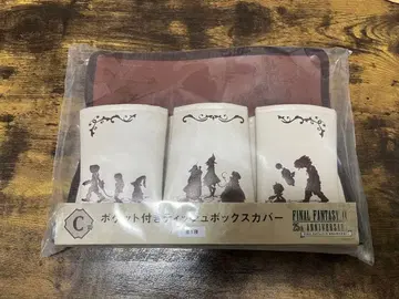 FF9 제일복권 C상 포켓 부착 티슈 박스 커버
