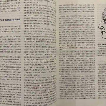 칸델 신경과학 제5판