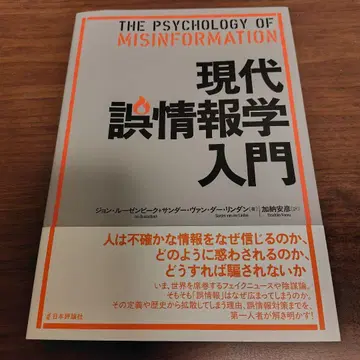 현대 오정보학 입문