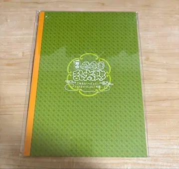 인게키 팜플렛 3학년과 함께! 언제나 함께! 단