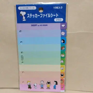 미사용 헤이세이 레트로 스누피 스티커 파일 시트 10매입