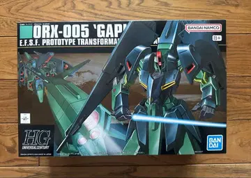 HGUC 1/144 갸플란