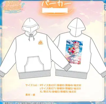 브이스포! 코모리 메토 생일 기념 2023 후드티 L 사이즈