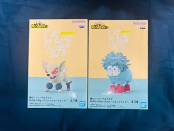 히로아카 Fluffy Puffy 데쿠 양 데쿠 도그 세트