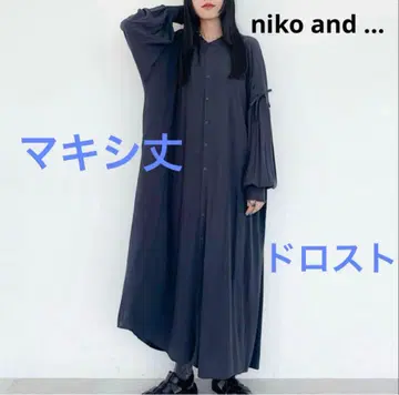 niko and - 숄더 드로스트 원피스 다크 그레이 맥시 길이