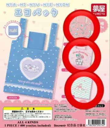 에코백 3세트 냐니뉴녜뇽 냐니뉴녜뇽 가챠