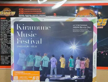 [ 미개봉 새상품 ] Kiramune Music Festival 2025