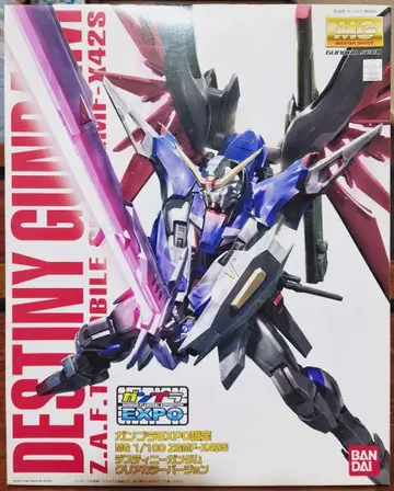 MG 데스티니 클리어 컬러