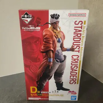 BANDAI NAMCO 죠죠의 기묘한 모험 모하메드 아브드르