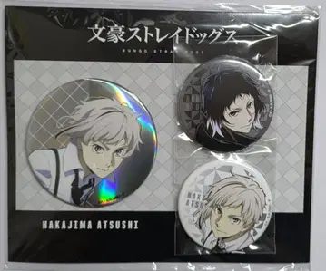 문호 스트레이독스 아츠시/아쿠타가와 캔뱃지