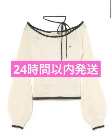 [정품] andmary Milly 크로셰 니트 탑