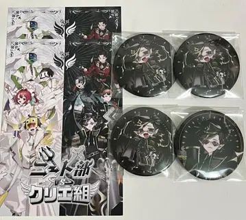 니트부 VS 크리에조 KUN