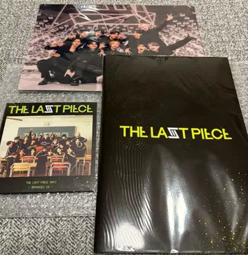 THELASTPIECE DAYS 러스피 졸앨