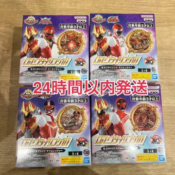 CG 센타이 링 01 전체 4종 세트